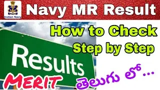 Navy MR 04/2020 Batch merit list released ||How to check Navy MR merit list in telugu 04/2020 Batch