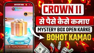 Crown 11 Mystery Box Real or fake 🤯😱 || Crown 11 Withdrawal || Crown 11 Mystery Box Scam Exposed ⚠️