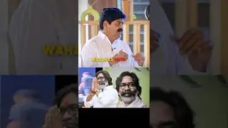 Kyu Jharkhand ne chuna Hemant Soren | Apvaad Clips #jharkhand #hemantsoren #shorts #shortsvideo