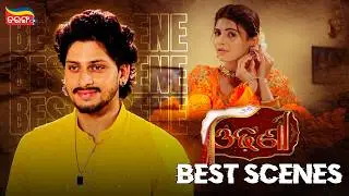 Odhani | Best Scenes | Odia Serial | Tarang Serial | Tarang Plus