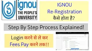 IGNOU Re-Registration Process Explained| कैसे करते है Re-Register?| Fees कैसे होगी Pay?| Stepwise|
