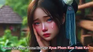 Tseem NcobTsoov Thaum Kuv Txiv Xyuas Phom Raw Kuv Tuas_Ntu2end