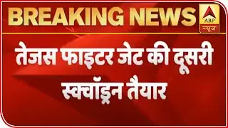 LCA Tejas Fighter Jet's Second Squadron Will Join Indian Air Force On 27 May | ABP News