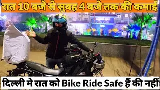 Rapido Captain Earnings Night Ride,Ola Bike Night Earnings VSK Vlogs