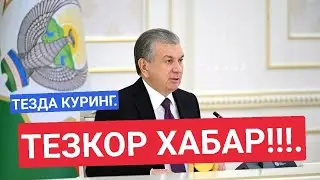 ТЕЗКОР ХАБАР! БОЗОРЛАРДА НАРХ НАЪВОЛАР КУТАРИЛДИ.
