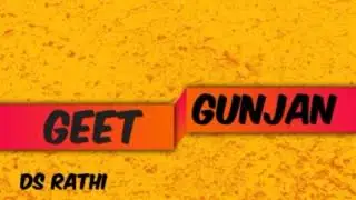 04 08 2024 GEET GUNJAN NIGHT