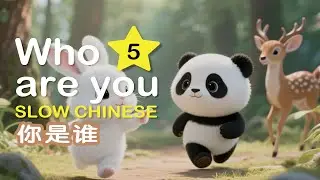 Panda Lele EP05 | Who Are You 你是谁 | Learning Chinese | Kid Cartoon | 睡前故事 | 儿童故事 | 晚安故事