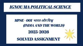  MPSE 001 Solved Assignment 2025-26 | MPSE 001 India and the world solved assignment 2025-26