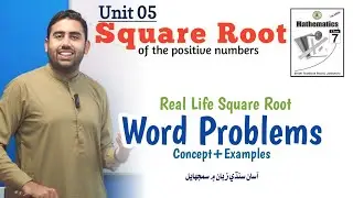 Unit 05 | Real Life Word Problems Of Square Root | Sindh Text Board