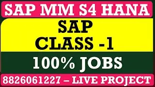 sap mm course s4 hana in hindi | sap first class | basic to advance | 8826061227 call for live class
