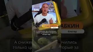 🍌 Продуктовая инфляция в Германии за 4 года