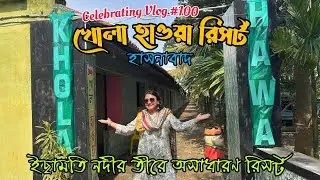 Khola Hawa Resort - Hasnabad | Weekend Destination near Kolkata | Chhondochara