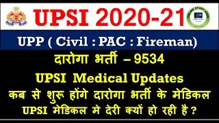UPSI 9534 Medical Updates, UPSI Medical Date Updates, UPSI Medical Latest updates #upsi #upsimedical