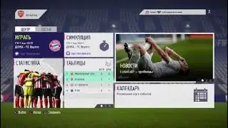 Илья бара