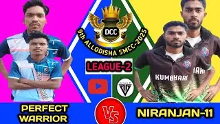 LIVE🛑ALL ODISHA DCC 🏆 PERFECT WARRIORS CG VS NIRANJAN-11