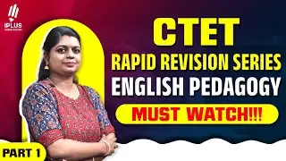 CTET | Rapid Revision Series | English Pedagogy | Part 1