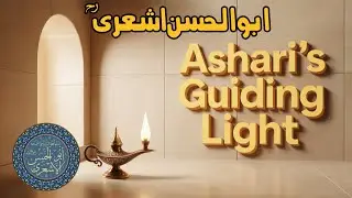 Abu Al Hassan Ashari (R.A) || Islamic Hitory || Urdu Documentary