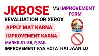 Improvement 🎉:- JKbose Class 10th,11th,12th | Improvement Exam Kya hota hai |Full Explain Must watch