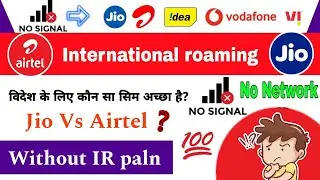Which indian SIM is good for international roaming 2025 | airtel or jio for international roaming