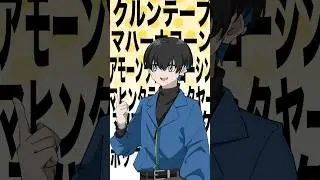 あなたはひっかかる？ #Plottアニメ