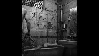 SCARS 19 - Гроза [Субтитры]