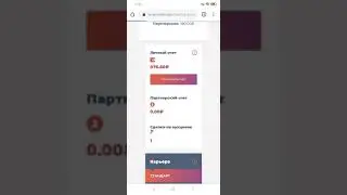 Smart-Resell мошенники!
