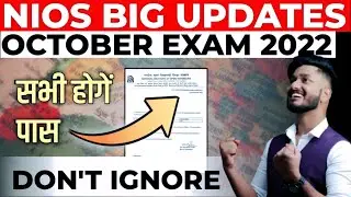 Nios Latest Updates October Exam 2022 | Theory | Practical | TMA Marks | Results | College Admission