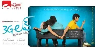 3G Love - First Look Launch - Tollywood News [HD]