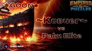 Alliance wars: Ковчег vs Palm Elite (Rush War) October 9, 2025