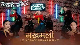 मखमली (Best Cover Dance) | New Nepali Movie Song | New Nepali Kaura Dance 2025 | Let's Dance Arena