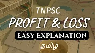 Profit and Loss Easy explanation tamil/ TNPSC MATHS /WimpyKidtamil #shorts #tnpscmaths #profitloss 