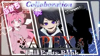 【APEX LEGENDS】初配信✨フルパランクやってくぞー‼️