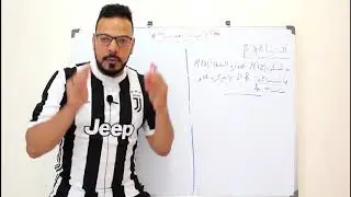 الحلقة 7   الاعداد العقدية  ( الازاحة / التحاكي /الدوران)