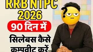 Rrb ntpc 2026 🔥 | 90 डिनो में सिलेबस कैसे पूरा करें  how to complete syllabus in 90 days #rrb #ntpc 