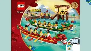 80103 Dragon Boat Race LEGO&reg; Manual at the Brickmanuals Instruction Archive