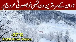 Naran Kaghan the beauty of Pakistan | Snowfall 