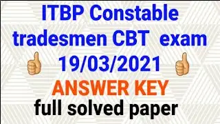 ITBP tradesmen paper( answer key),full solved paper ( 19 March 2021)