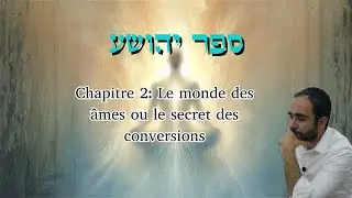Yéhochou'a - Chapitre 2: Le Monde des Âmes ou le Secret de la Conversion (Partie 3/3)