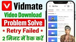 😭 Vidmate Link Expired Problem 2024 | Vidmate Retry Failed Problem | Fix Vidmate Download Problem