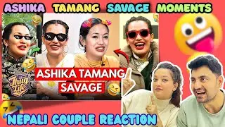 ASHIKA TAMANG 😎SAVAGE MOMENTS😂🔥 | THUG LIFE | MEMES | NEPALI COUPLE REACTION