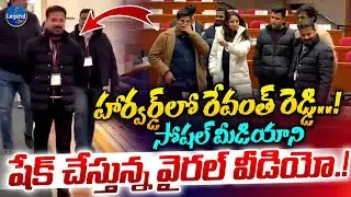CM Revanth Reddy in Harvard University | Telangana | Legend Tv