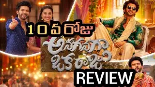 Anaganaga Oka Raju Movie Review | Naveen Polishetty Sankranthi Entertainer | Honest Review.