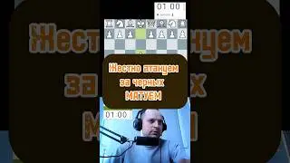 Защита двух коней! #chess #стрим #игры #гамбит #puzzle #lichess #stream #дебют #rawersson