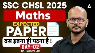 SSC CHSL Maths Classes 2025 | SSC CHSL Maths Expected Paper Day 2 | SSC CHSL Exam Review 2025