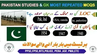 Pakistan studies  & GK repeated mcqs Question with answer | PPSC,FPSC,PMA,PERA,ASF, NTS, and other.