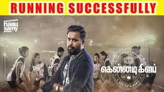 KENNEDY CLUB Movie Review Trailer Teaser Sneakpeek Promo New lyrics Video Song Memes Trolls Tamil