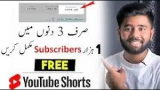 youtube monetization,youtube watch time,youtube monetization explained