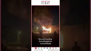 Karnataka: KSRTC Swift bus gutted in fire near Nanjangud, all passengers safe