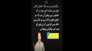 Chairman PTI Imran Khan&rsquo;s Exclusive Interview on BOL News with Sami Ibrahim (25.11.2022)#PTI #Imran