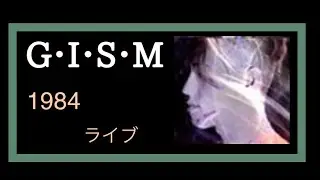 G.I.S.M 1980年代 ライブ